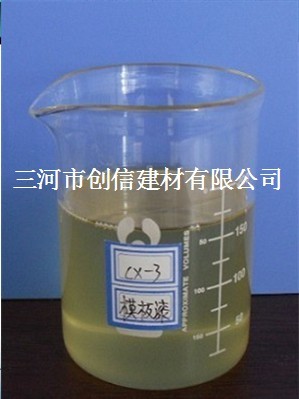 供应最新长效模板漆